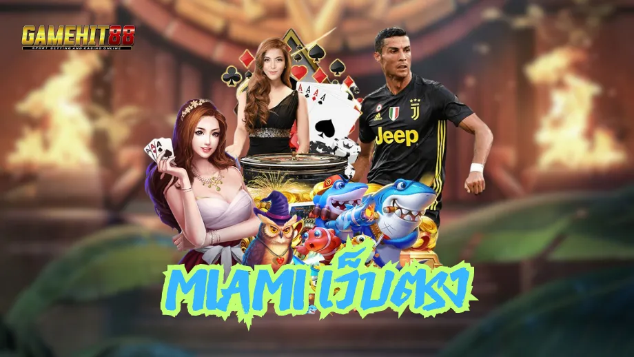 gamehit88