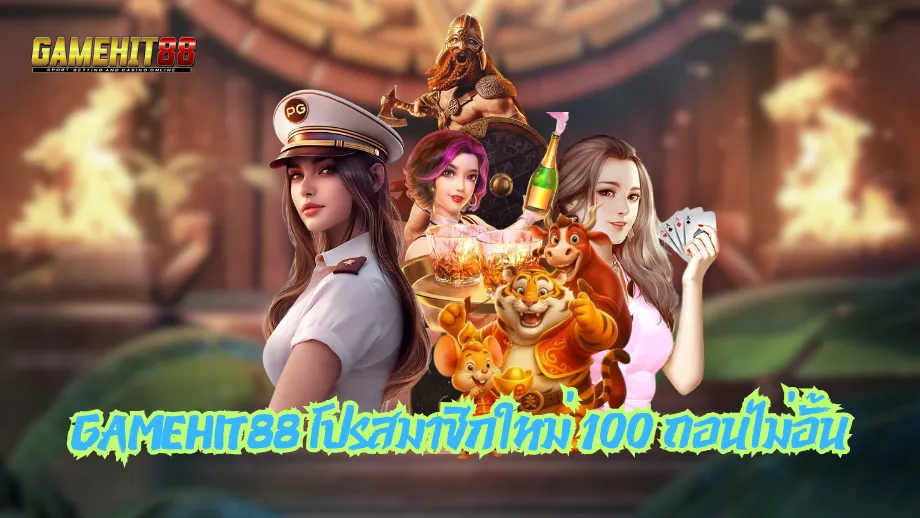 gamehit88